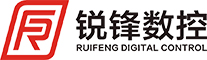 中山市锐锋数控设备有限公司