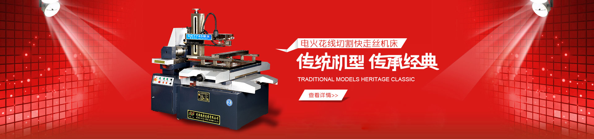 中山市锐锋数控设备有限公司